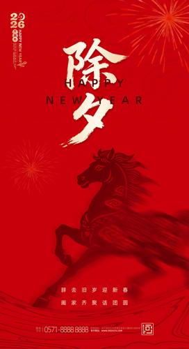 ��ɫ��Լ����2026�������Ϧ��������