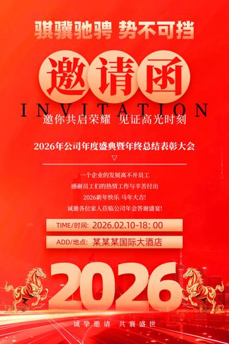 2026���깫˾������뺯����