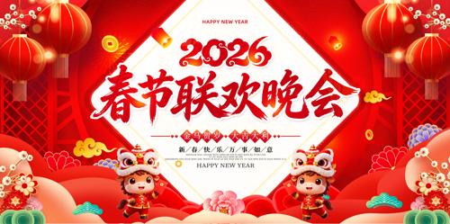 ��ɫ����2026���걳��������ᱳ����