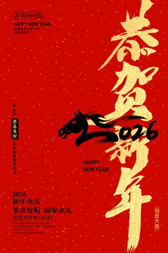 ��������2026�������괺�ں���