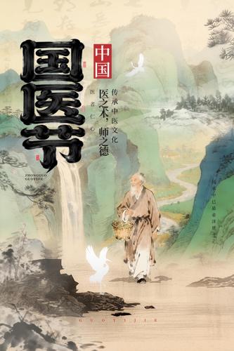 ��ҽ�ڲ廭����