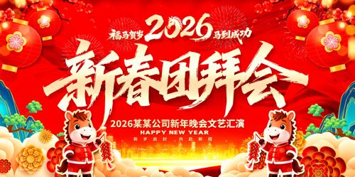 ��ɫϲ��2026�����´��Űݻ���̨����