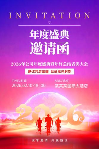 2026���깫˾������뺯��������