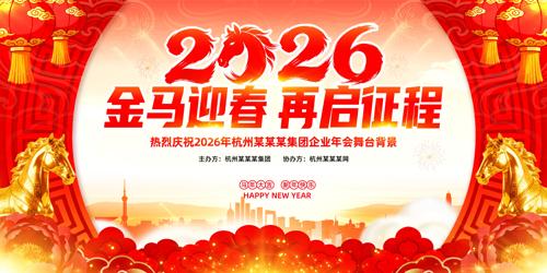 ϲ��2026�깫˾��ҵ�����̨����չ��