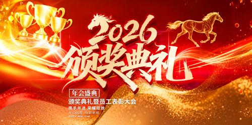 �ſ�佱������̨����ͼƬ