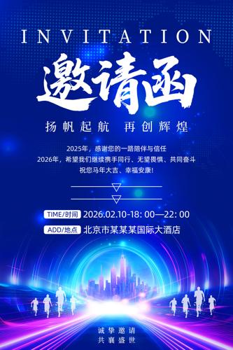 2026�����������ṫ˾������뺯����