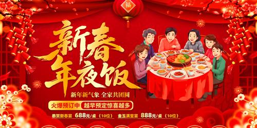 2026���´���Ϧ��ҹ��Ԥ��չ��