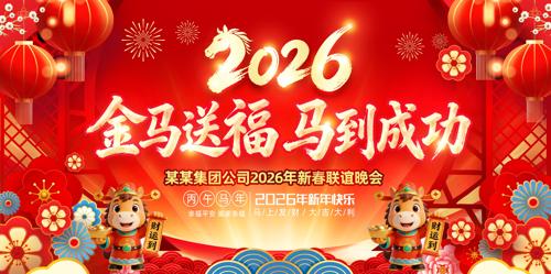 ϲ��2026������ҵ���������̨����