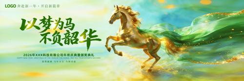 2026��ᱳ�����깫˾������̨����