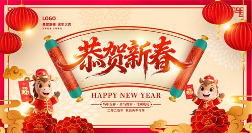 �����´�2026���괺�ںؿ�