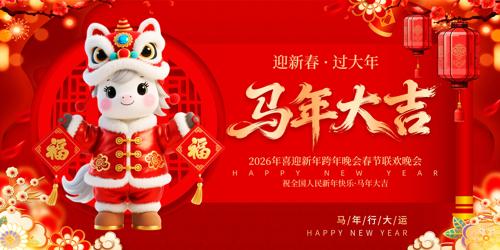 �����2026�����������ᱳ��չ��