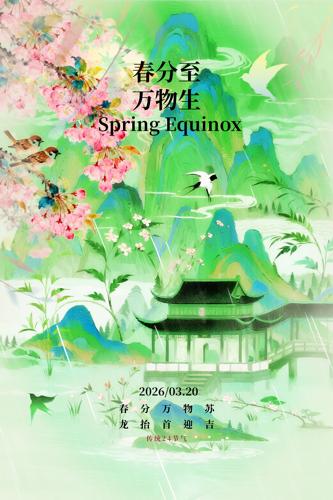 ���ֽ������ղ廭����