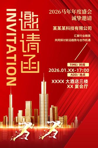 2026���깫˾������뺯����