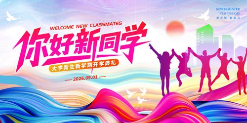 �����ͬѧ��ѧ���񱳾�չ��