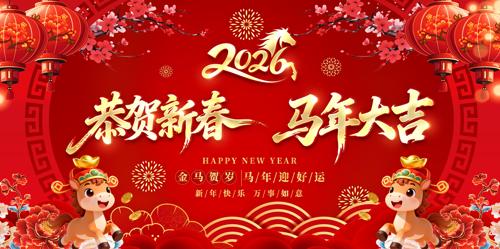 �����´������2026����������ᱳ��