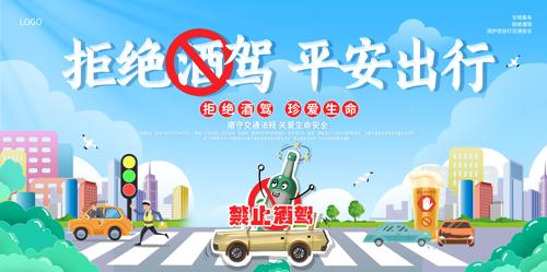 ��ɫ��ͨ�ܾ��Ƽ�չ��