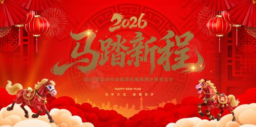 2026����̤�³�ϲ��������̨չ�屳��