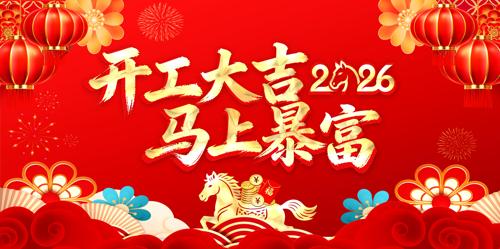 2026���꿪������̨����