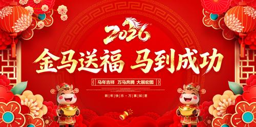 ����2026������չ�屳����