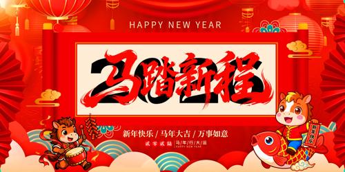 2026����������괺��������̨����չ��