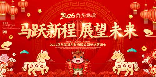 ��ɫ����2026���걳��������ᱳ�����