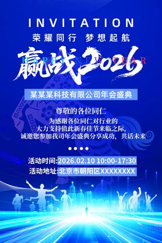 2026�깫˾��ҵ������뺯����