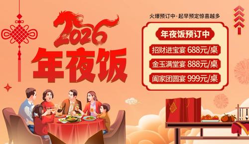 2026������ҹ��Ԥ������չ��