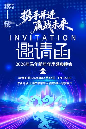 ��ɫ2026�깫˾������뺯�������