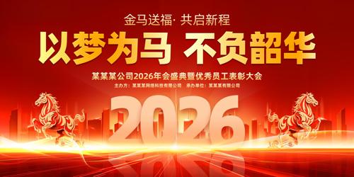 2026�������佱������̨����չ��