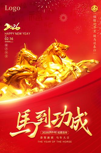 ��������2026������꺣��