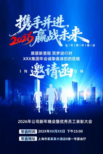 �Ƽ���2026���깫˾��ҵ������뺯����