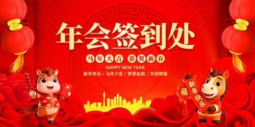 ��ɫϲ��2026���ǩ�����佱����չ��