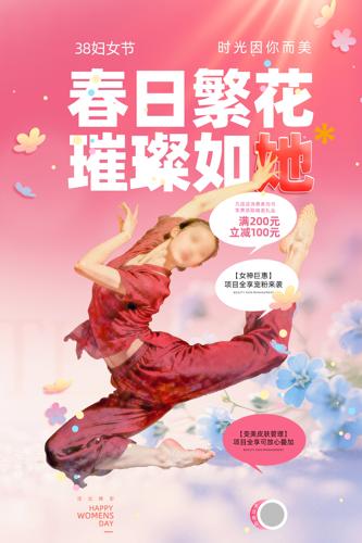 ���˸�Ů����廭���պ���