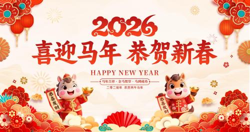 2026����ؿ�ģ�����