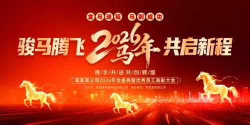 ����2026����ҵ����´���̨����չ��