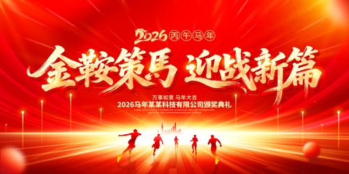 ����2026���������̨չ��