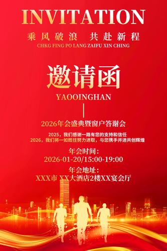 ��ɫ2026�깫˾��������뺯����