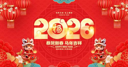 2026�������괺�ںؿ�