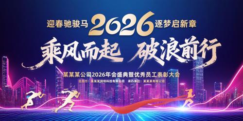 2026������ҵ���չ������������̨����