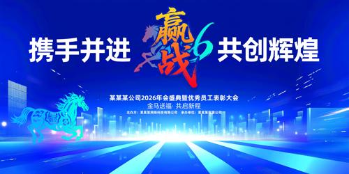 ��ɫ����2026��������ҵ�����̨������