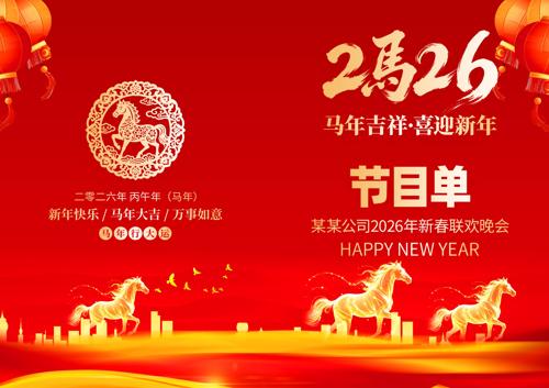 2026��������ᴺ�����������Ŀ��