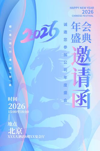 ��ɫ2026�������ṫ˾������뺯����