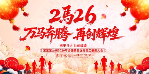 ��������2026��ҵ���������̨����