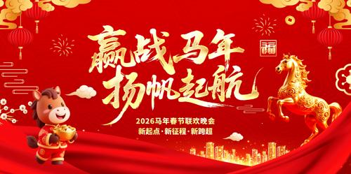 2026�����걳��չ��