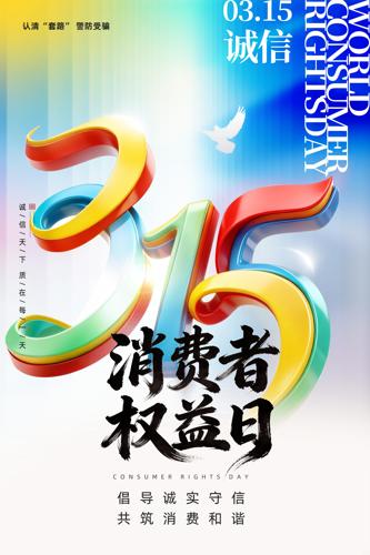 315������Ȩ������������