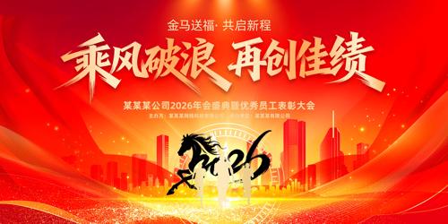 2026������ҵ���佱������̨����չ��