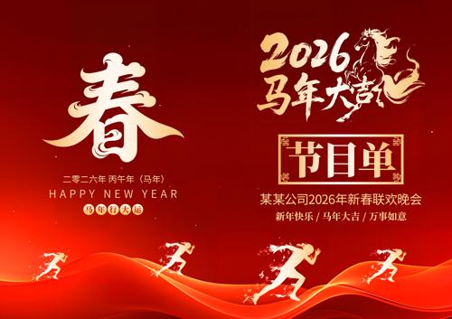 2026����ҵ������������Ŀ��ģ��