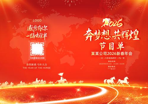 2026�����´�����Ŀ��