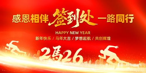 2026�������ǩ����ǩ��ǽ����չ�����