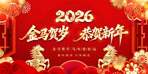 ��������2026�������괺������չ�����